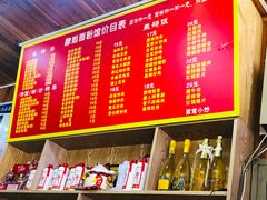 菜单-肆姐面粉馆(坡子街店)