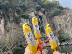 -绍兴东湖风景区