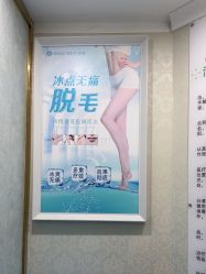 -弘美医美·艾维岚童颜抗衰中心