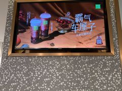 -奈雪的茶(天河城店)