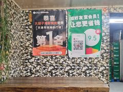 -大胡子海鲜·天津菜·砂锅烧烤(五大道创始店)