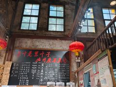 -東茅街茶馆