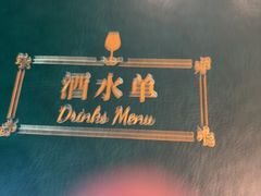-哈拉硕俄式西餐