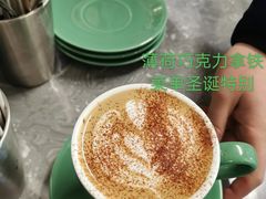 -花生咖啡 peanut coffee
