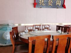 包厢-同发号饭庄(复兴路店)