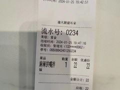 -渝大厨猪耳朵(好吃街A区店)