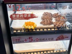 -肯德基(亦庄上海沙龙店)