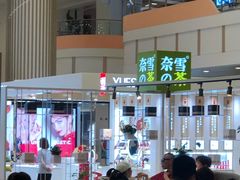 -奈雪的茶(市百一店)