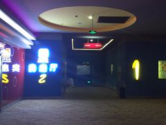 -横店电影城(九鼎店)