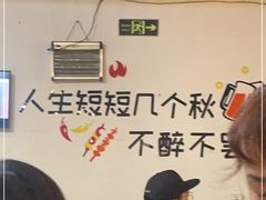 -曾哥烧烤店(红瓦寺店)