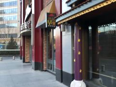 门面-必胜客(广顺南大街店)