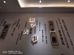 -中国徽菜·徽商故里(广安门店)