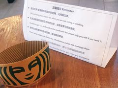 -星巴克(天津火车站店)