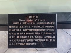 -太平天国侍王府