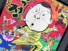 -姜虎东白丁烤肉(恒隆广场店)