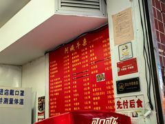 -阿姨牛杂(北京路店)