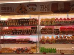 -味多美蛋糕(双安店)