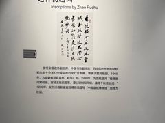 -中国宣纸文化园