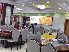 大堂-杨正宗烤全羊(北二环店)