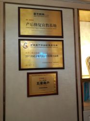 -茜尔维亚修身连锁(八佰伴店)