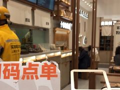 -小满手工粉(北京来福士店)