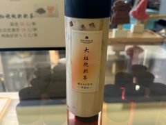 -桃源咖啡厅(武夷山大红袍山庄店)