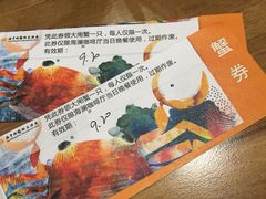 -海中洲国际大酒店-自助餐厅