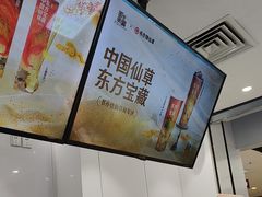 -书亦烧仙草(北碚万达店)