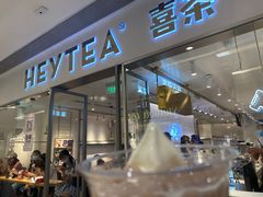 门面-喜茶(佛山岭南站店)