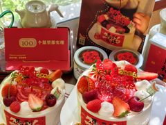 -小西家作•精致蛋糕(富力爱丁堡店)