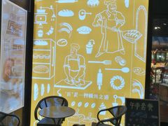 -匠造烘焙(上海湾店)