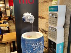 -和府捞面(国金汇店)