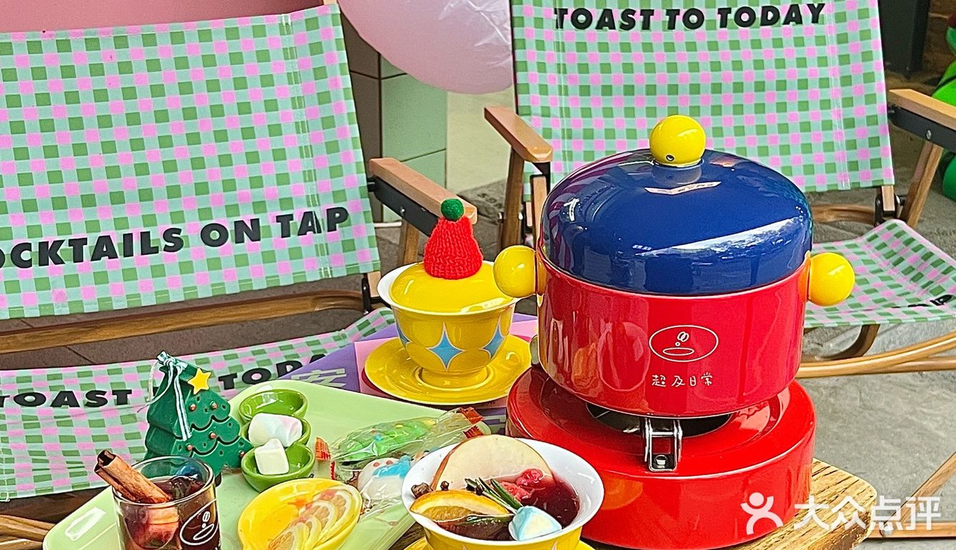 成都！！乖乖店！火锅煮红酒氛围拉满！！！