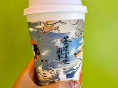 -茶理宜世(东方宝泰店)