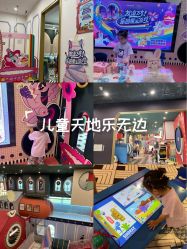-MELAND CLUB亲子乐园·派对·餐厅(北京芳圆里ID MALL店)