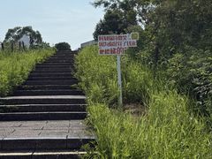 -飞天山旅游区