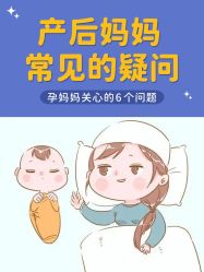 -杭州贝瑞斯美华妇儿医院·早孕·产检·儿科