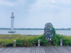 -清澜半岛航天渔人码头