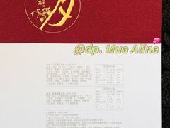 -新荣记(建国门外大街店)