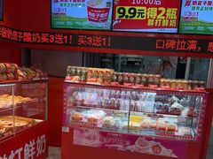 -味多美蛋糕(看丹桥店)