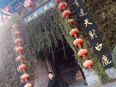 -天龙八部武侠城