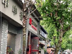 门面-无名氏面馆(邮电路店)