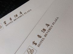 android_upload_pic-澳门富豪酒店