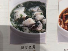 -鼎泰丰(德基广场店)