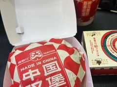 -塔斯汀中国汉堡(员村店)