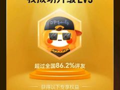 -山东大学(威海校区)