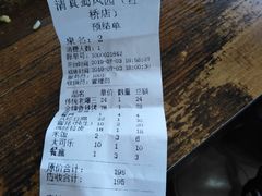 -清真•蜀风园(丁字沽总店)