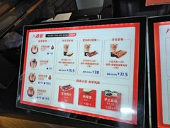 -八婆婆烧仙草(中山路店)