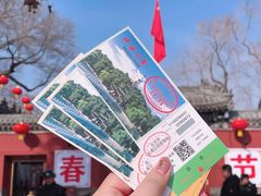 -北海公园