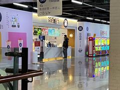 -茶百道(盛京大奥莱店)